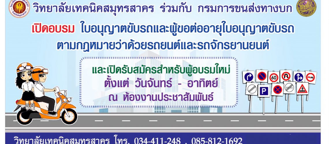 %e0%b8%aa%e0%b8%ad%e0%b8%9a%e0%b9%83%e0%b8%9a%e0%b8%ad%e0%b8%99%e0%b8%b8%e0%b8%8d%e0%b8%b2%e0%b8%95%e0%b8%82%e0%b8%b1%e0%b8%9a%e0%b8%a3%e0%b8%96
