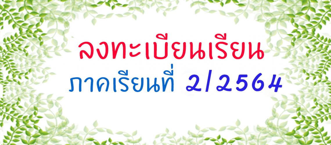 %e0%b8%9b%e0%b8%a3%e0%b8%b0%e0%b8%81%e0%b8%b2%e0%b8%a8%e0%b8%a5%e0%b8%87%e0%b8%97%e0%b8%b0%e0%b9%80%e0%b8%9a%e0%b8%b5%e0%b8%a2%e0%b8%99%e0%b8%9b%e0%b8%a3%e0%b8%b0%e0%b8%88%e0%b8%b3%e0%b8%a0%e0%b8%b2