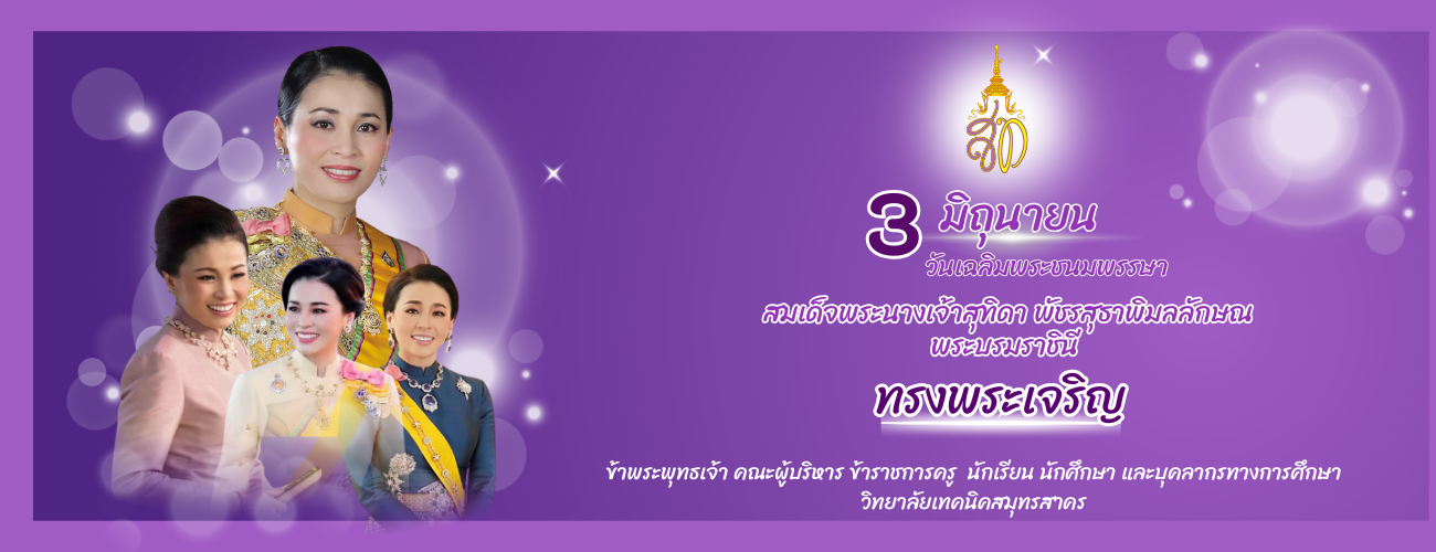 3 มิย.68