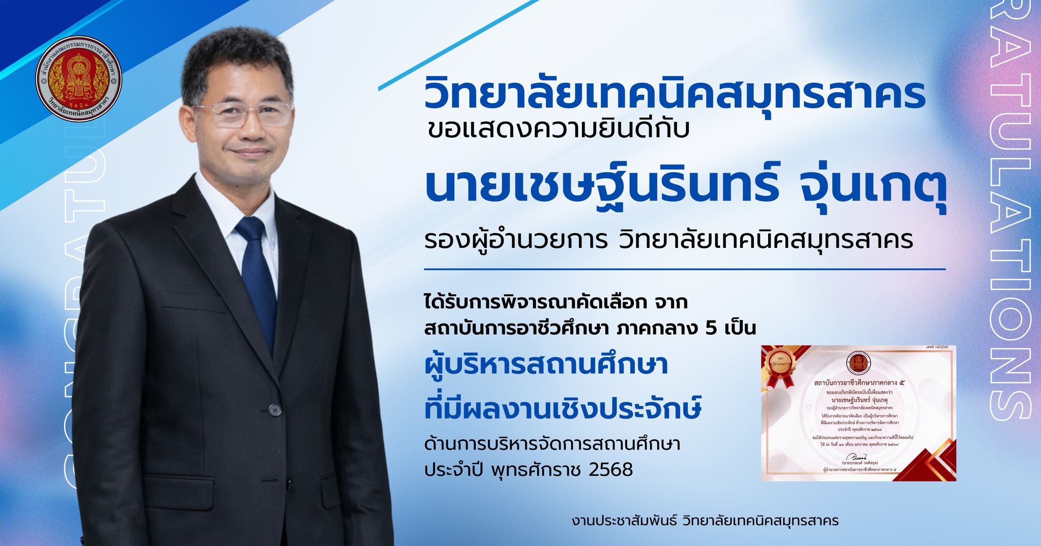 619847839_925850516624345_5595158714556657185_n