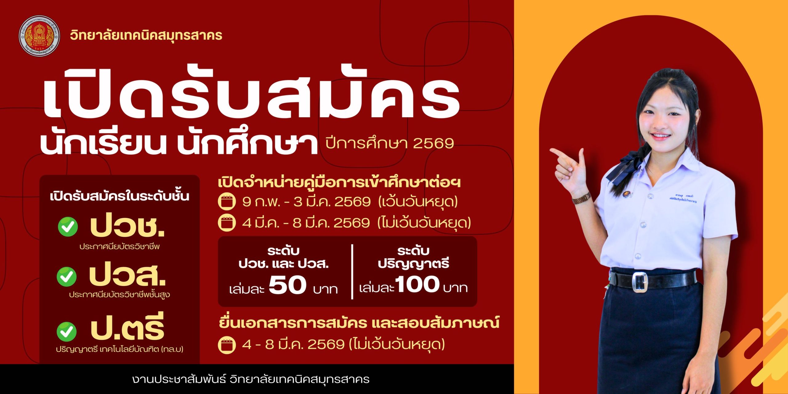 628148257_931291316080265_967429669763007641_n